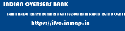 INDIAN OVERSEAS BANK  TAMIL NADU KANYAKUMARI AGASTEESWARAM RAPID RETAIL CENTRE  ifsc code